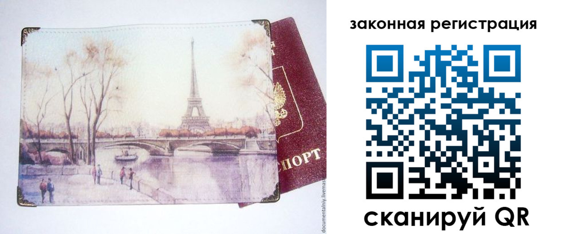пропишу в квартире в Мирном